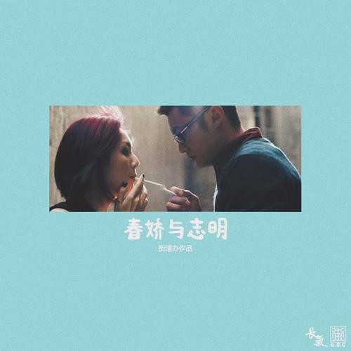 姚智鑫 - 粉色气泡