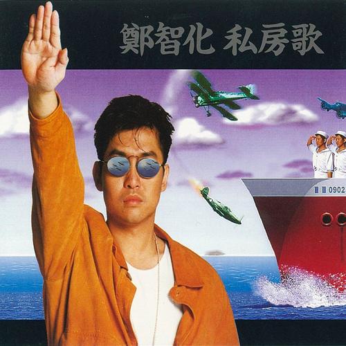 Wiz_H张子豪 - 月光手写信