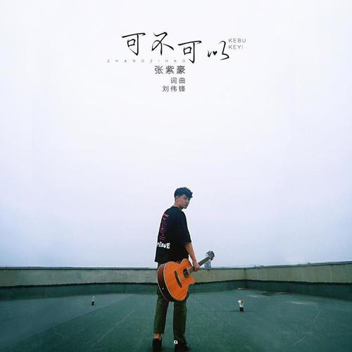 徐梦圆 - CHINA-盼春