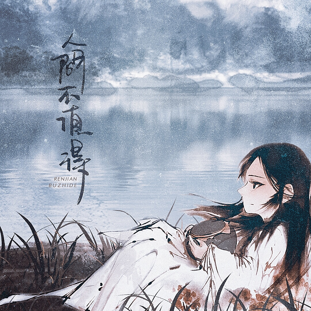 黄诗扶 - 万梦星