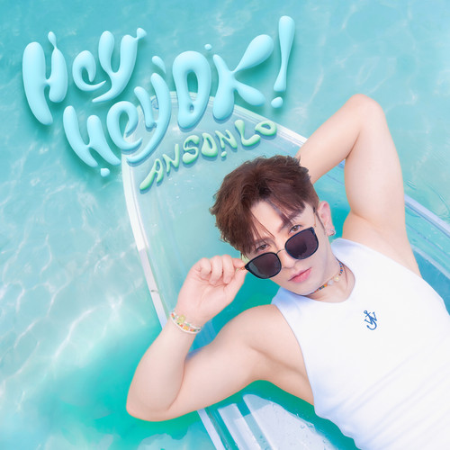 卢瀚霆 - Hey Hey OK!