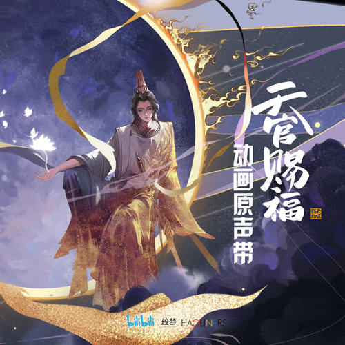 张信哲 - 无别
