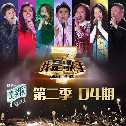 G.E.M.邓紫棋 - 我要我们在一起 (Live)