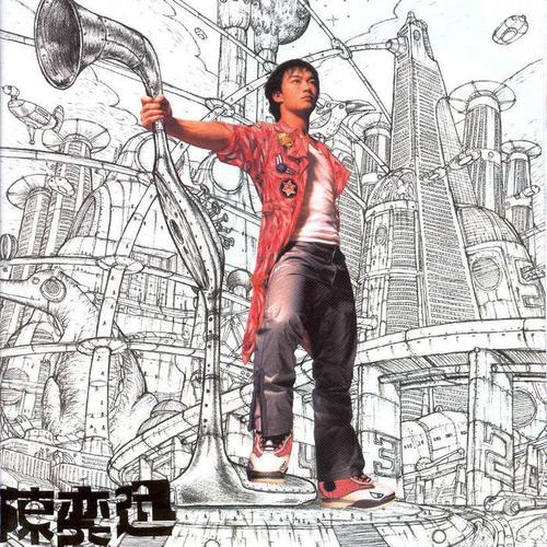 陈奕迅 - K歌之王